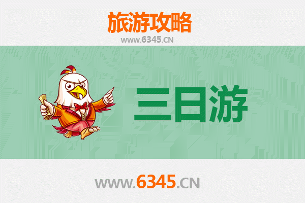 榆林神木三天两夜游攻略：探秘古城与自然奇观，预算全解析