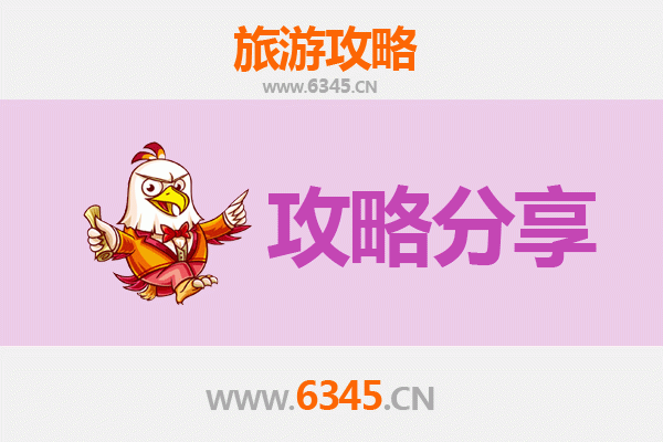 从榆林神木到厦门鼓浪屿：南北穿越的完美旅行攻略