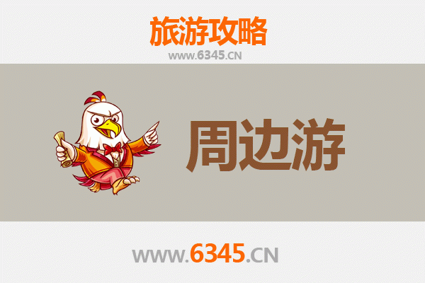 榆林神木周边游全攻略：探秘石峁遗址、红碱淖与高家堡古城的奇幻之旅
