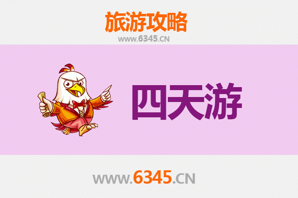 榆林神木四天三夜深度游攻略：探秘古城与自然奇观