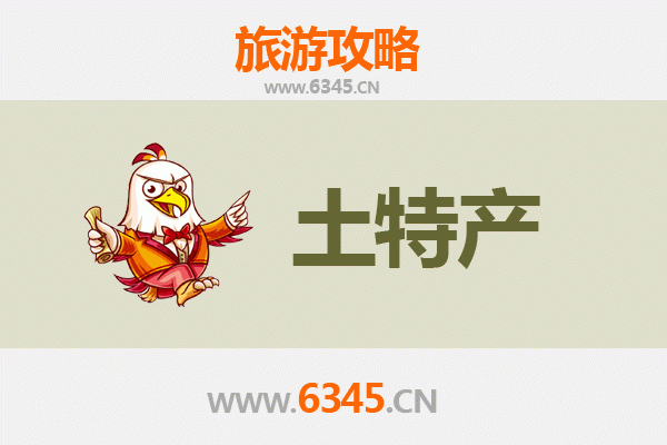 榆林神木旅游必带土特产推荐：地道美食与手信全攻略