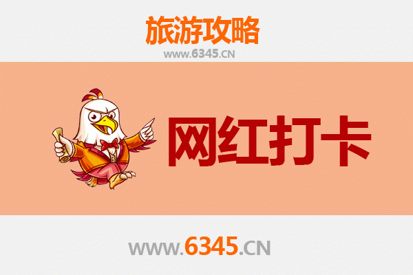 榆林神木网红打卡地全攻略：红碱淖、高家堡与二郎山秘境之旅