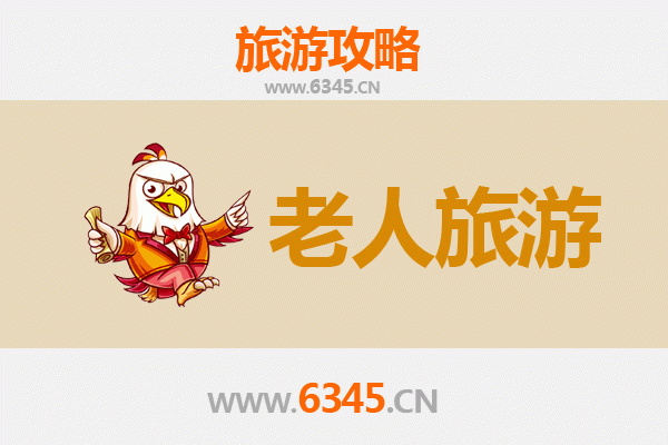榆林神木银发之旅：适合老人的舒适景点与慢游攻略